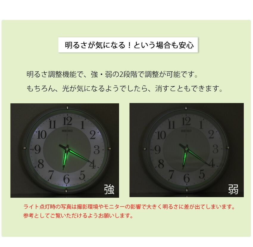 正規品 セイコー 掛け時計 掛時計 夜光 アンティーク ダルトン 壁掛け時計 電波時計 電波掛け時計 正規品 ライト付き 夜光る 点灯 自動点灯 スイープ秒針 連続秒針 ほとんど音がしない 静か 引越し祝い 引っ越し祝い 新築祝い ギフト ラッピング 寝室 シンプル