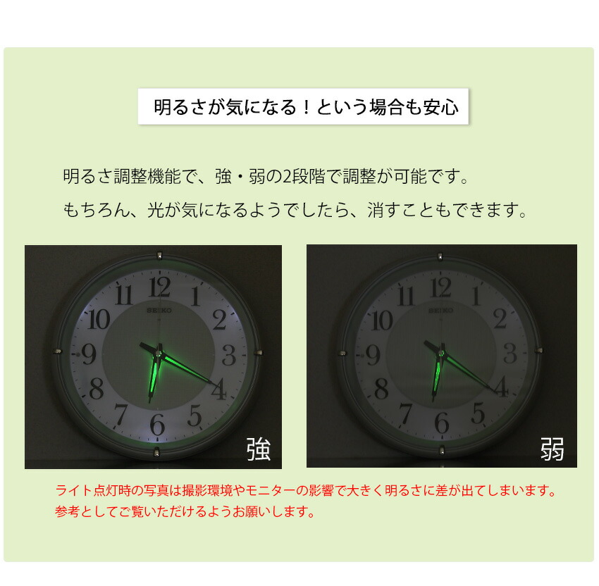 正規品 セイコー 掛け時計 掛時計 夜光 アンティーク ダルトン 壁掛け時計 電波時計 電波掛け時計 正規品 ライト付き 夜光る 点灯 自動点灯 スイープ秒針 連続秒針 ほとんど音がしない 静か 引越し祝い 引っ越し祝い 新築祝い ギフト ラッピング 寝室 シンプル 正規品 セイコー 掛け時計 掛時計 夜光 アンティーク ダルトン 壁掛け時計 電波時計 電波掛け時計 正規品 ライト付き 夜光る 点灯 自動点灯 スイープ秒針 連続秒針 ほとんど音がしない 静か 引越し祝い 引っ越し祝い 新築祝い ギフト ラッピング 寝室 シンプル