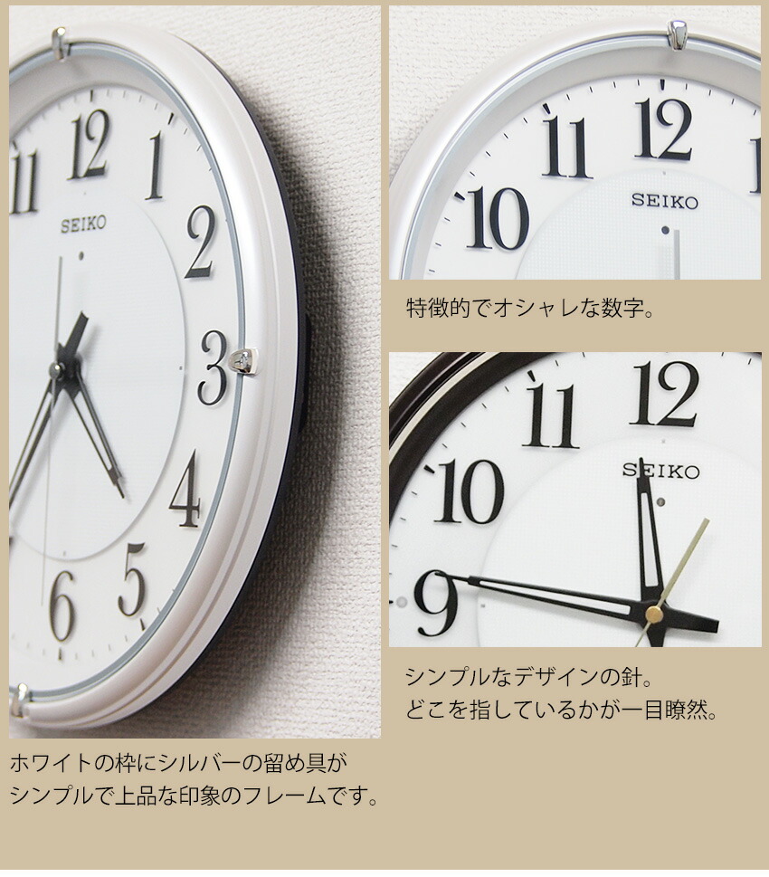 正規品 セイコー 掛け時計 掛時計 夜光 アンティーク ダルトン 壁掛け時計 電波時計 電波掛け時計 正規品 ライト付き 夜光る 点灯 自動点灯 スイープ秒針 連続秒針 ほとんど音がしない 静か 引越し祝い 引っ越し祝い 新築祝い ギフト ラッピング 寝室 シンプル 正規品 セイコー 掛け時計 掛時計 夜光 アンティーク ダルトン 壁掛け時計 電波時計 電波掛け時計 正規品 ライト付き 夜光る 点灯 自動点灯 スイープ秒針 連続秒針 ほとんど音がしない 静か 引越し祝い 引っ越し祝い 新築祝い ギフト ラッピング 寝室 シンプル