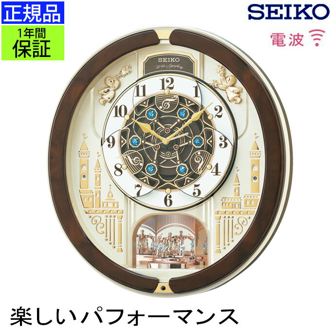 楽天市場】SEIKO セイコー 掛時計 振り子が癒す！ 壁掛け時計