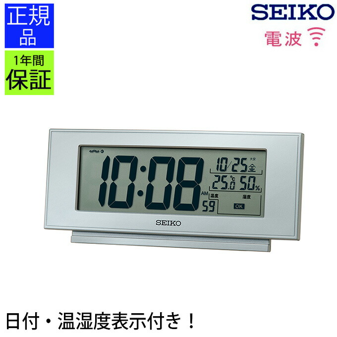 SEIKO デジタル時計 BC406K 温度湿度計付き 2025年最新】bc406kの人気アイテム - メルカリ