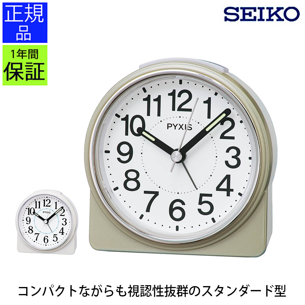 楽天市場】SEIKO セイコー 置時計 目覚まし時計 目ざまし時計 置き時計