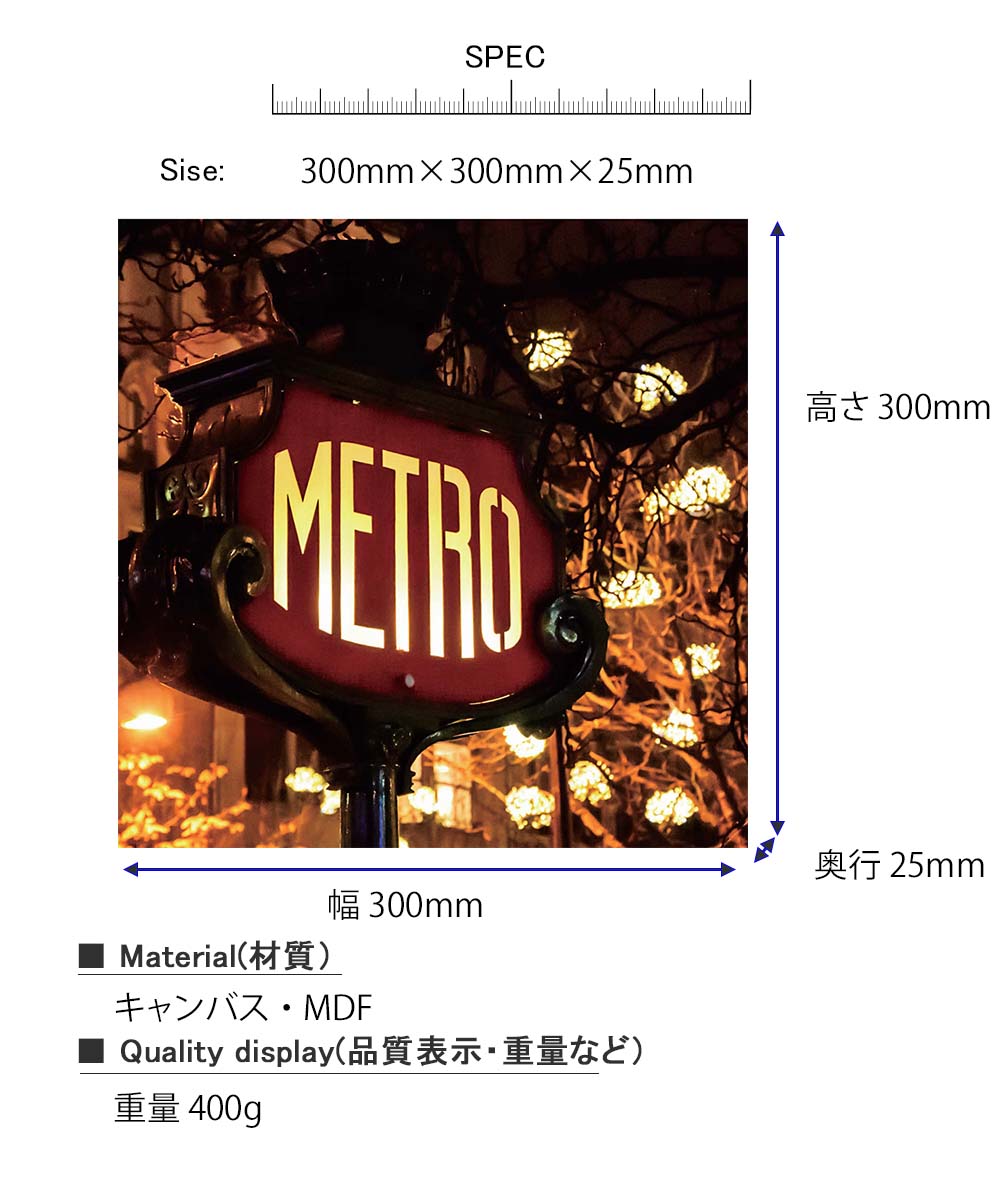 女性に人気！ アートパネル Petit Canvas Art METRO 壁掛け 絵画 横300mm×縦300mm 壁飾り 額縁 ポスター フレーム  パネル おしゃれ 飾る 記念 ギフト かわいい 結婚式 プレゼント 新品 模様替え 出産祝い 壁 玄関 リビング qdtek.vn