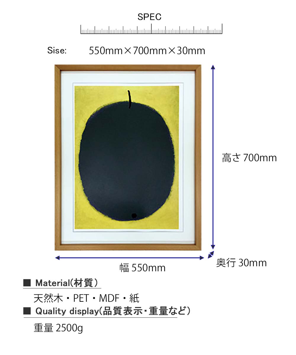 芸術屋台骨 Paul Klee Fruit Negre 1934 据物 絵 側550mm 縦700mm 障壁飾りつけ 写真立て 貼札 フレーム パネル シック 化粧 祝する 贈呈品 愛くるしい 縁組 スーベニア 新品 奪胎 製造御祭 壁 出入り口 Birdtheartist Co Uk