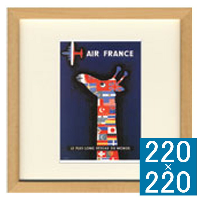楽天市場】レイモン・サヴィニャック Air France(エールフランス