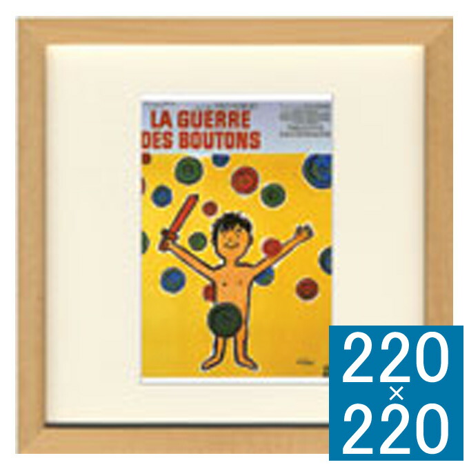 【真作】レイモン・サヴィニャック「エール・ブライス」シルクスクリーン 版画 絵画 真作】レイモン・サヴィニャック「エール・ブライス」シルク