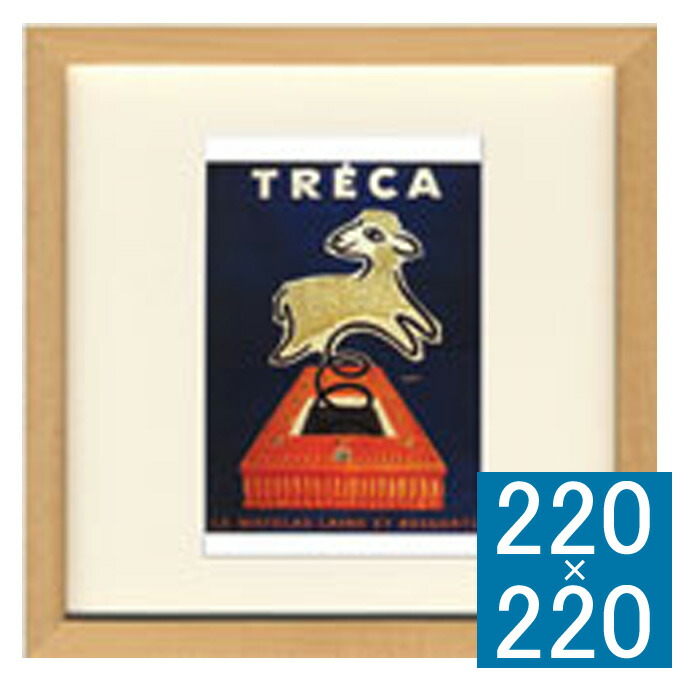 楽天市場】フォトアートフレーム Raymond Savignac Dop アートフレーム