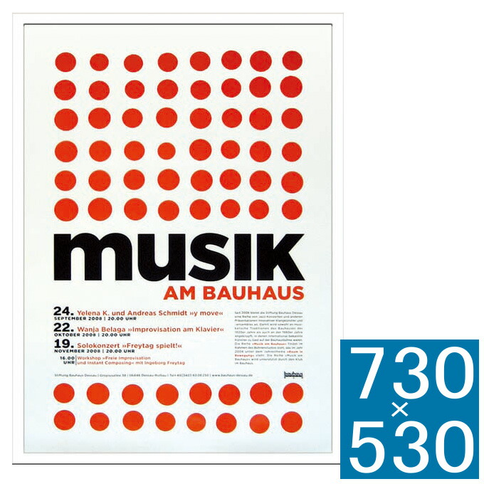 美術ひな形 Bauhaus Music am Bouhaus 2 美術ひな形 ひな形 壁飾りつけ 写真立て 飾りつけ室内装飾 飾りつけ美術 ひな形美術 見せびらかすひな形 室内装飾ひな形 線描 今めかしい 北欧 矩形 縦型 今めかしい 飾りつけ式 差し上げ物 差し上げ物 差し上げ物