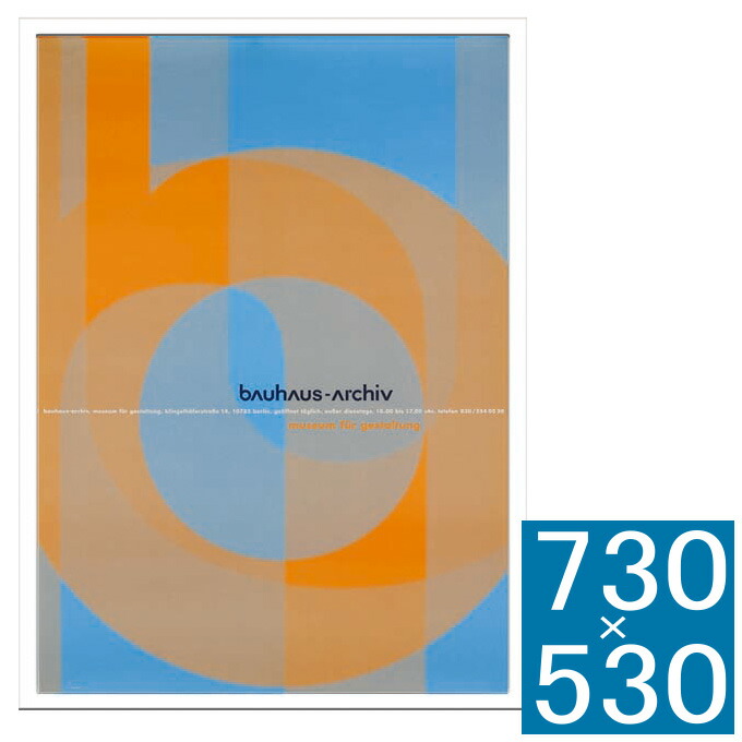 Bauhaus Archiv 1996 バウハウス　アートフレーム sinw0966.jpg