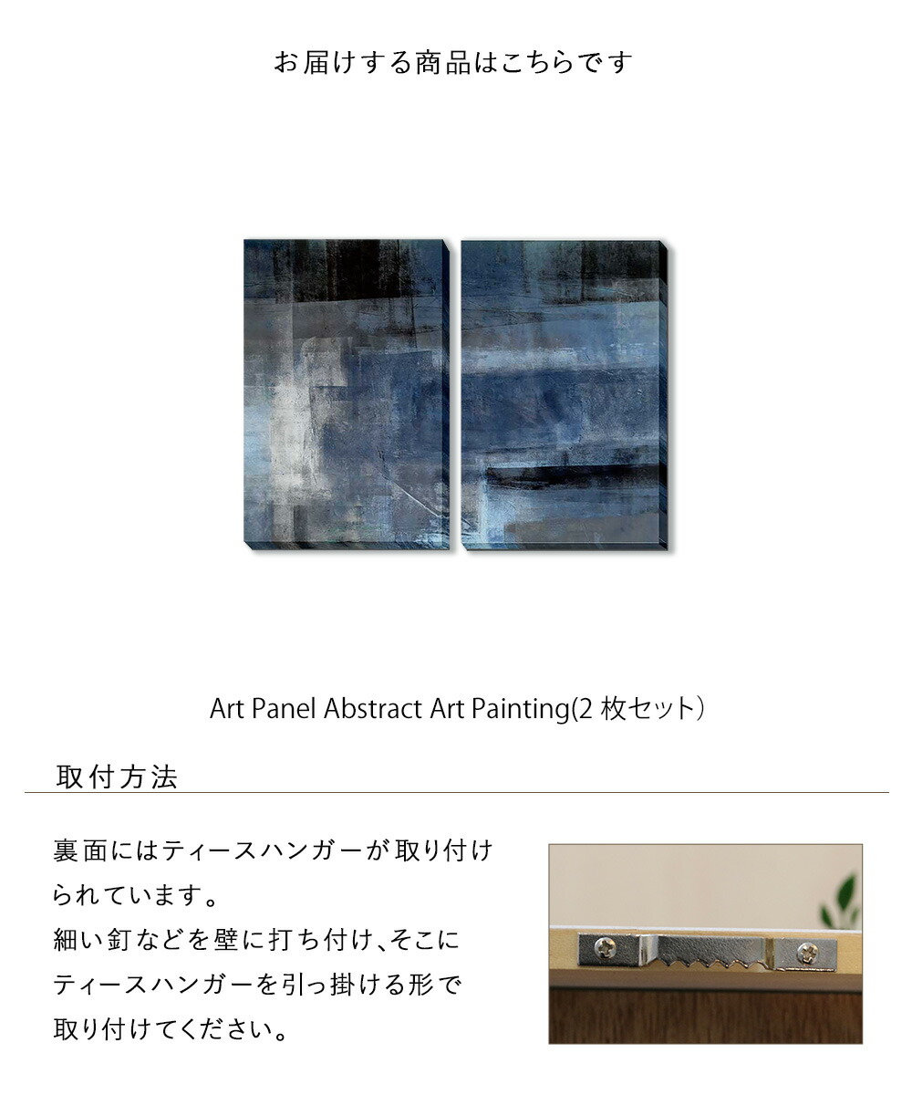 アートパネル Painting 2枚セット 絵画 抽象画 2枚セット 壁飾り 間仕切り 照明 Abstract 黒青 額縁なし Abstract 壁掛け おしゃれ モダン Art ポスター モダンアート パネル キャンバス 飾る 記念 ギフト 高級感 結婚式 プレゼント 新品 プリズム2枚セット ポスター アートパネル Painting 2枚セット 絵画 抽象画 2枚セット 壁飾り 間仕切り 照明 Abstract 黒青 額縁なし Abstract 壁掛け おしゃれ モダン Art ポスター モダンアート パネル キャンバス 飾る 記念 ギフト 高級感 結婚式 プレゼント 新品 プリズム2枚セット ポスター