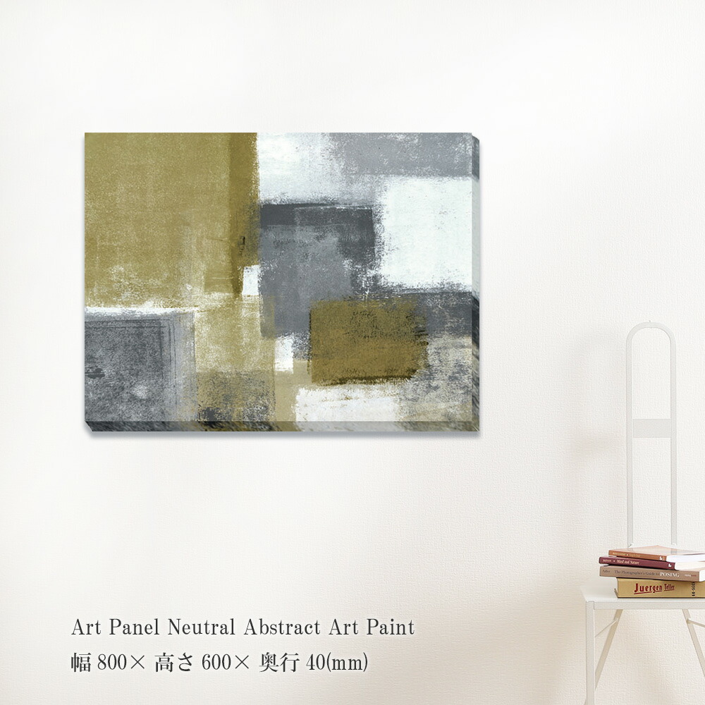 楽天市場】アートパネル Black and white paint stroke texture