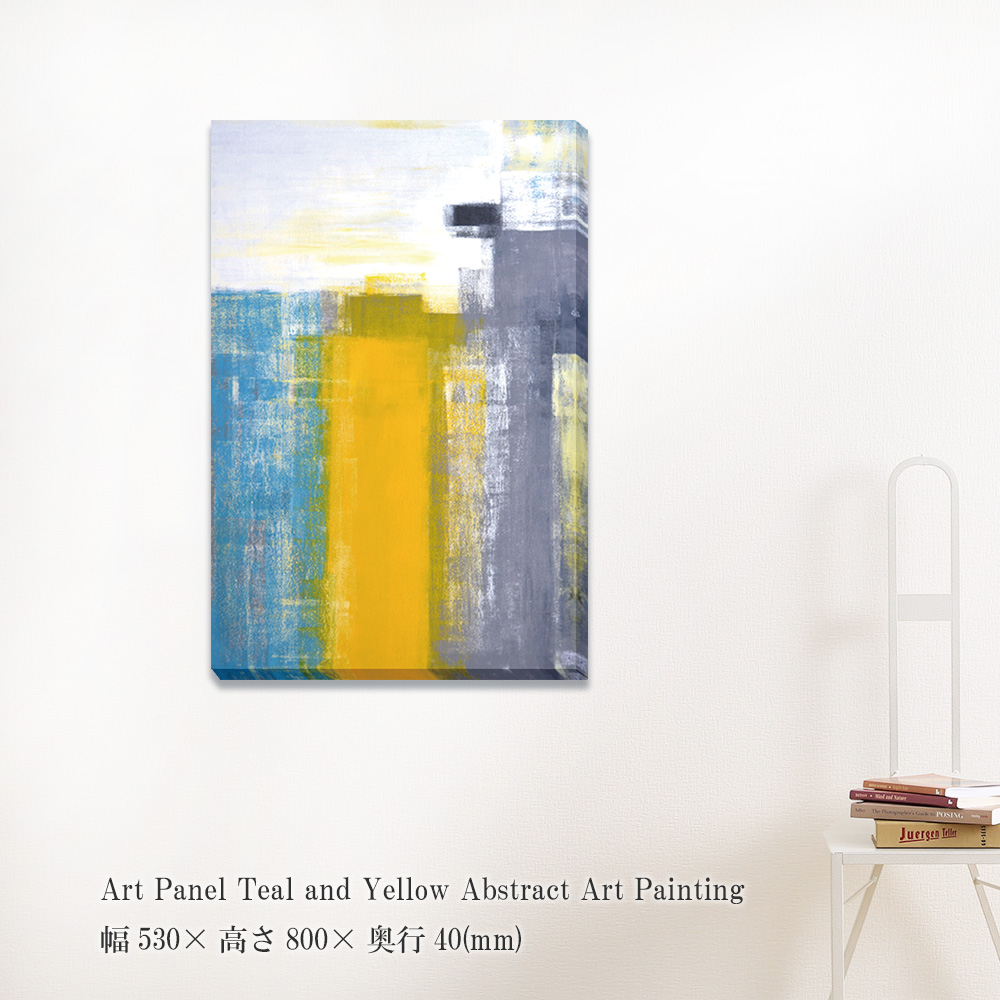 アートパネル Teal and Yellow Abstract Art Painting 絵画 抽象画 壁掛け 壁飾り フレームレス ポスター 青オレンジグレー 額縁なし モダンアート パネル モダン おしゃれ キャンバス 飾る 記念 ギフト 高級感｜プリズム