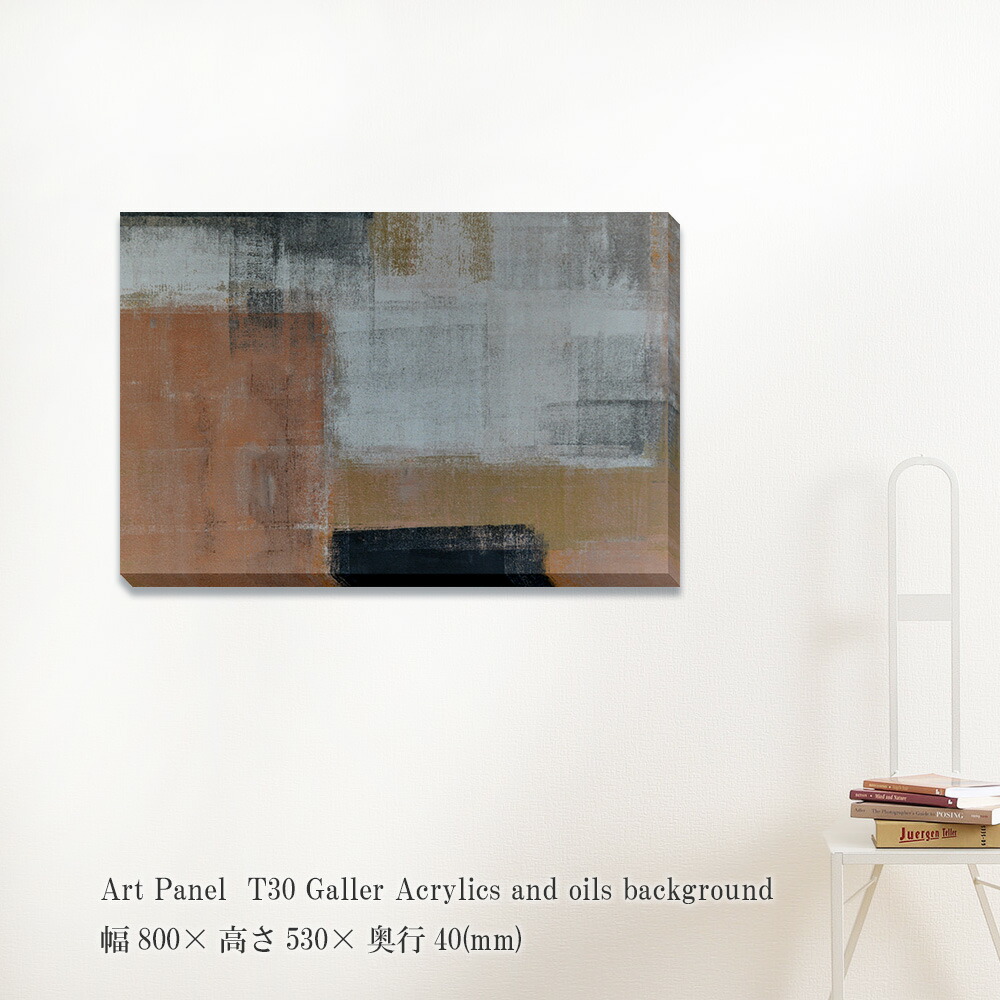 日本最大級 楽天市場 アートパネル T30 Galler Acrylics And Oils Background 絵画 抽象画 壁掛け 壁飾り フレームレス ポスター 茶グレー 額縁なし モダンアート パネル モダン おしゃれ キャンバス 飾る 記念 ギフト 高級感 プリズム 正規激安 Www Psht