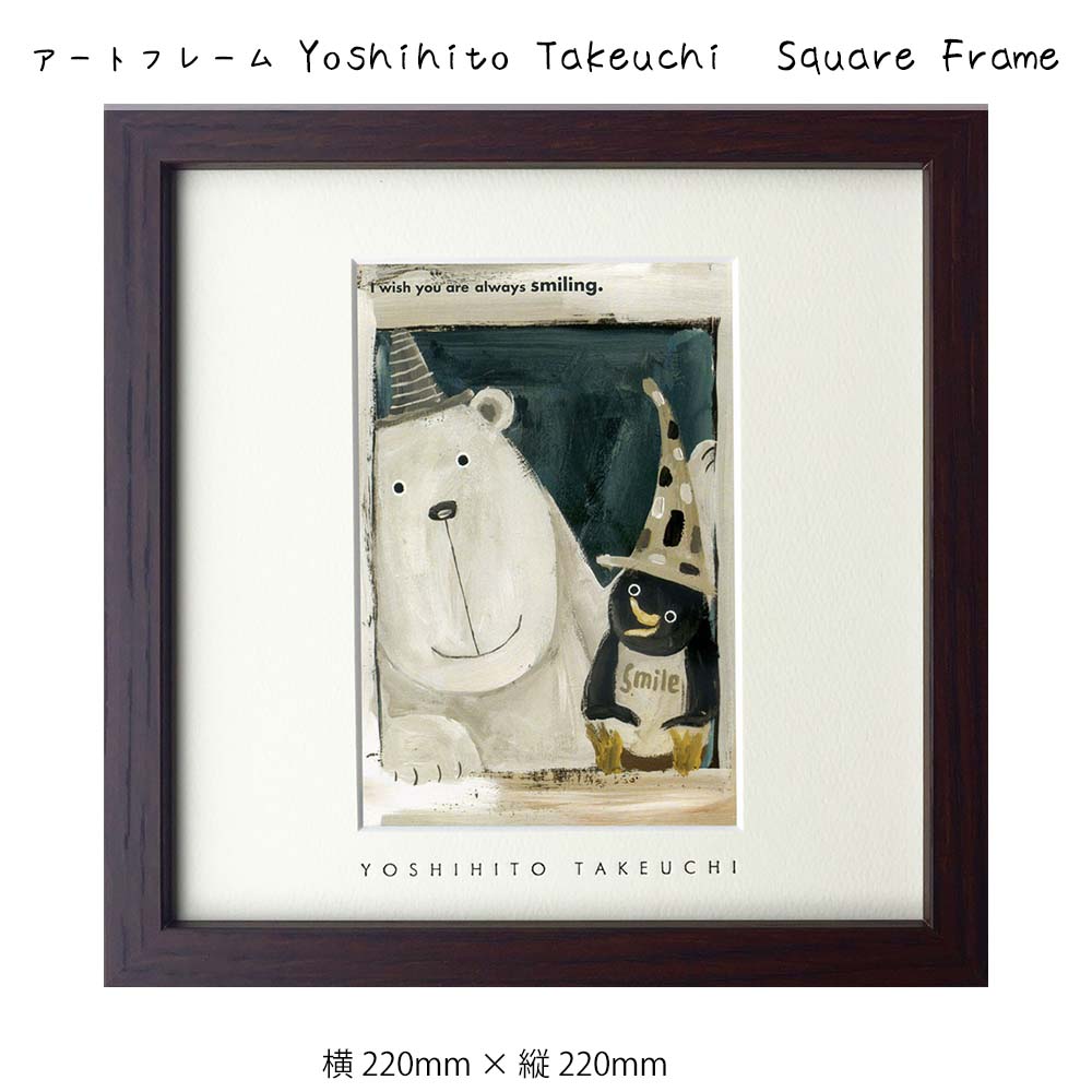 楽天市場】アートフレーム Yoshihito Takeuchi Square Frame 壁掛け