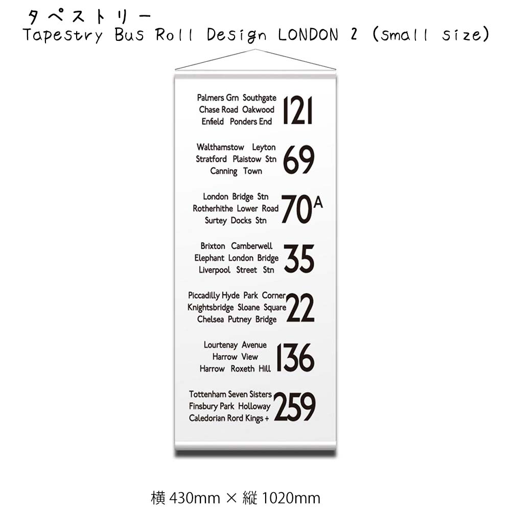 楽天市場 タペストリー Tapestry Bus Roll Design London 2 タペストリー バスサイン ロールサイン 壁掛け 壁飾り ブルックリン ポスター ホワイト モノトーン 白 ウォールデコ アメリカン おしゃれ 英字 飾る 記念 ギフト プリズム