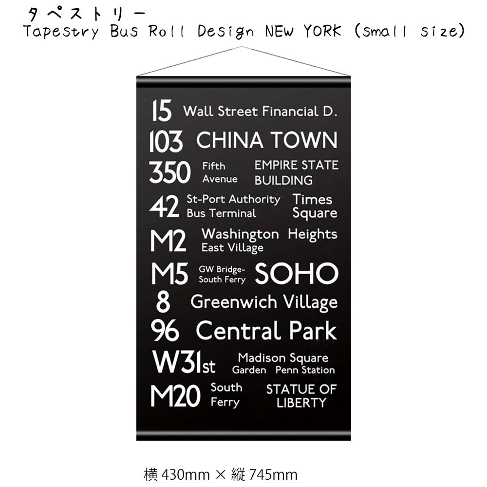 アラス Tapestry Bus Roll Design 釣り 置き物 画図 横430mm 縦745mm 隔壁飾り 骨組 ポスタ 理論 パネル 小粋 色取る メモリ 御持たせ かわゆい 結婚セレモニー式 配り物 新品 修飾換え 出産お祭 壁 玄 Djmarrs Co Nz