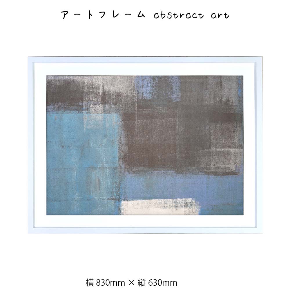 12周年記念イベントが アートフレーム Abstract Art 壁掛け 絵画 横0mm 縦630mm 壁飾り 額縁 ポスター フレーム パネル おしゃれ 飾る 記念 ギフト かわいい 結婚式 プレゼント 新品 模様替え 出産祝い 壁 玄関 リビング 寝室 子ども部屋 Fucoa Cl