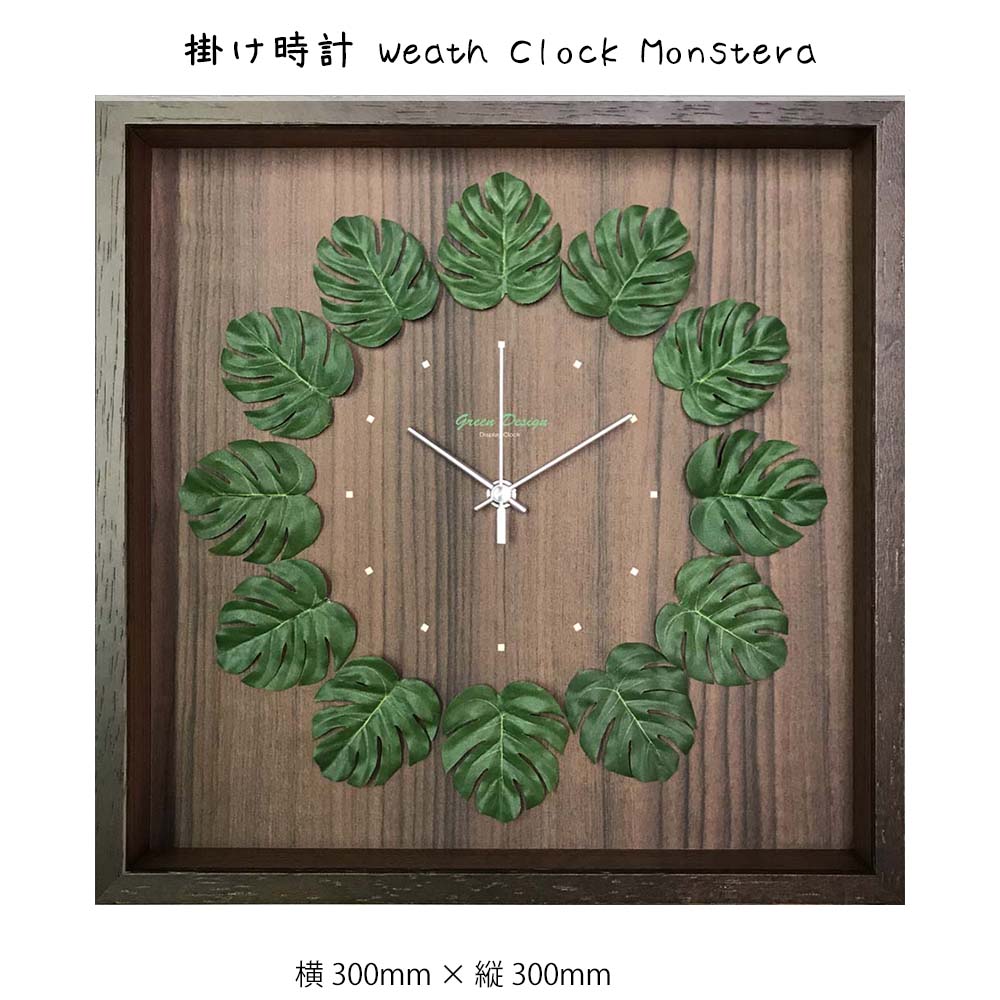 日本全国送料無料 楽天市場 掛け時計 Weath Clock 掛け 壁掛け 絵画 横300mm 縦300mm 壁飾り 額縁 ポスター フレーム パネル おしゃれ 飾る 記念 ギフト かわいい 結婚式 プレゼント 新品 模様替え 出産祝い 壁 玄関 リビング 寝室 子ども部屋 プリズム 人気満点