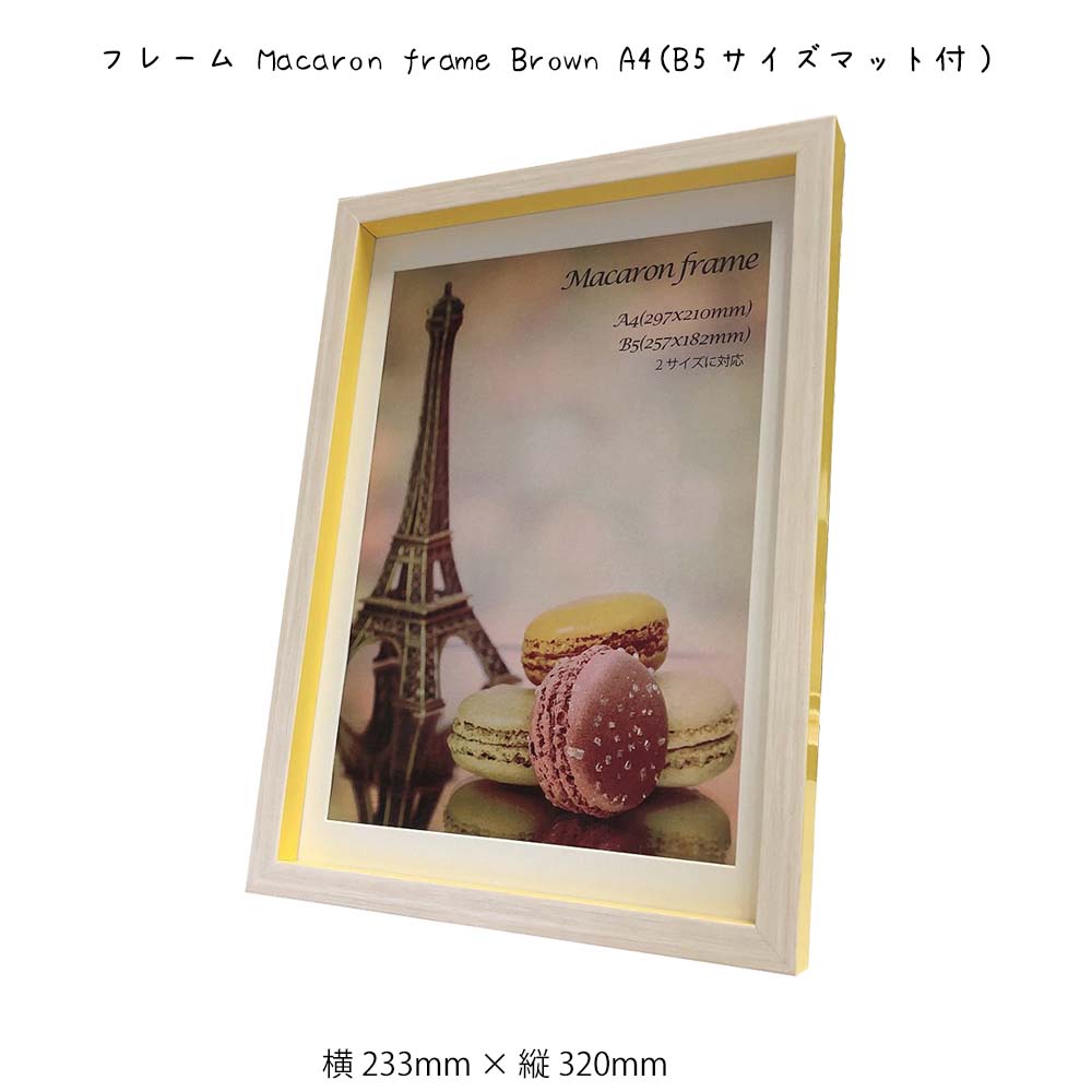 アートフレーム Pablo フレーム 絵画 壁飾り ポスター Picasso パネル 額縁 横530mm 縦630mm おしゃれ Hibou Na 壁掛け Le