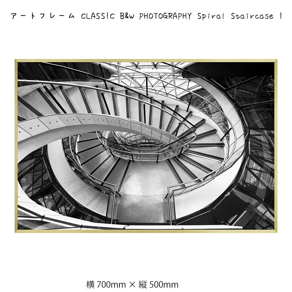 限定価格セール 壁飾り 縦500mm 横700mm 絵画 壁掛け Photography B W Classic アートフレーム 額縁 リ 玄関 壁 出産祝い 模様替え 新品 プレゼント 結婚式 かわいい ギフト 記念 飾る おしゃれ パネル フレーム ポスター Sinw2254 Achisari Ge