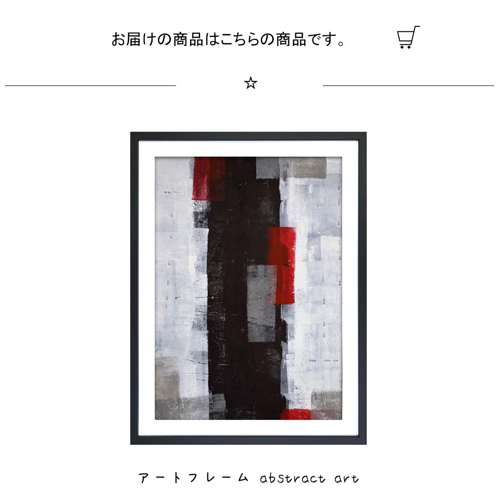 アートフレーム Abstract Art ヒモ 絵画 壁掛け 横630mm 絵画 壁飾り ポスター 額縁 ポスター フレーム パネル おしゃれ 飾る 記念 ギフト かわいい 結婚式 プレゼント 新品 模様 アートフレーム Abstract Art ヒモ 壁掛け 絵画 横630mm 縦0mm