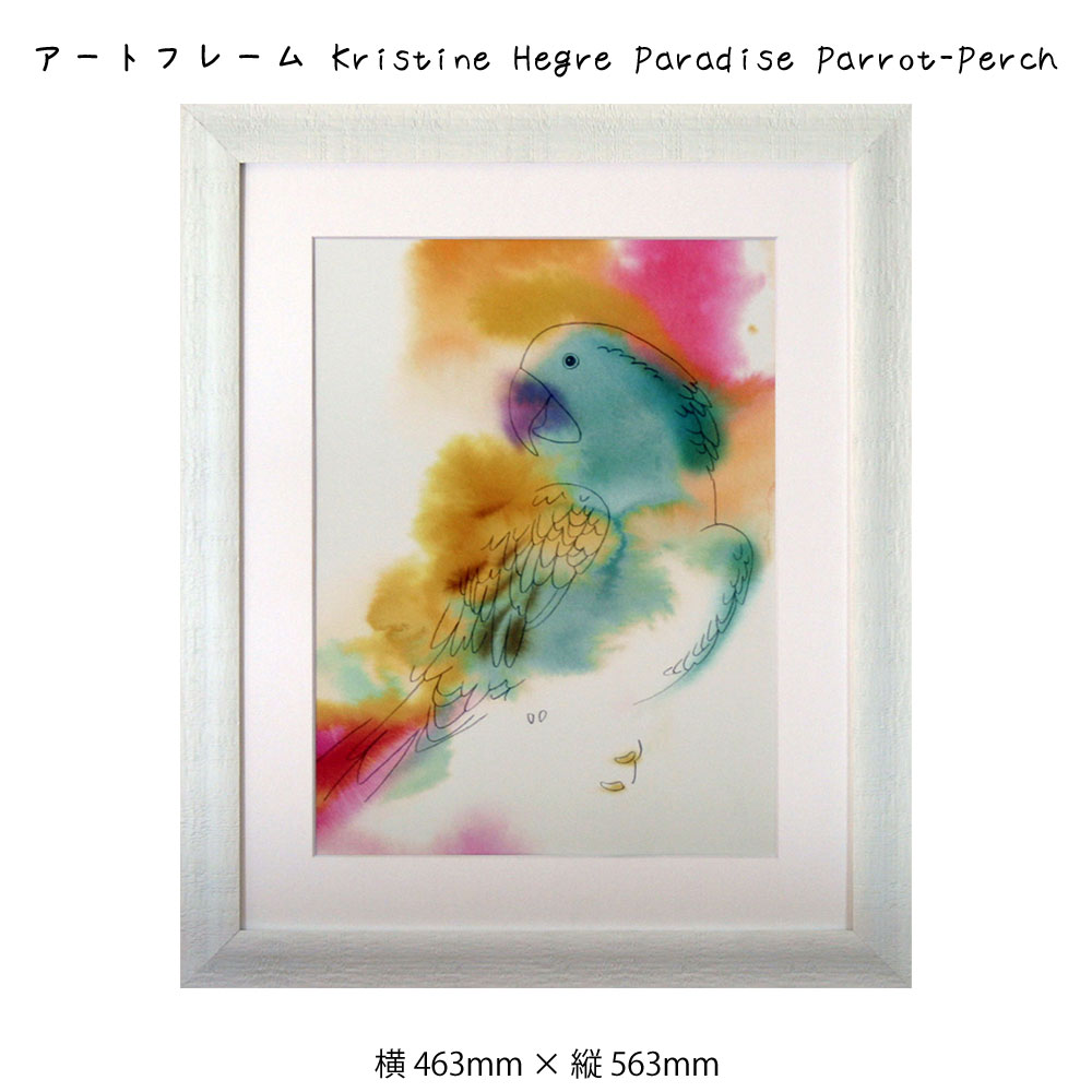 アートフレーム Kristine Hegre Paradise Parrot-Perch クリスティーン・ヘグレ 絵画 絵 壁掛け 壁飾り 水彩画 アートポスター パステルカラー 463&times;563mm インテリア おしゃれ フレーム付き 額縁 額入り モダン アート 色彩 スタイリッシュ 鳥 フレーム パネ｜プリズム