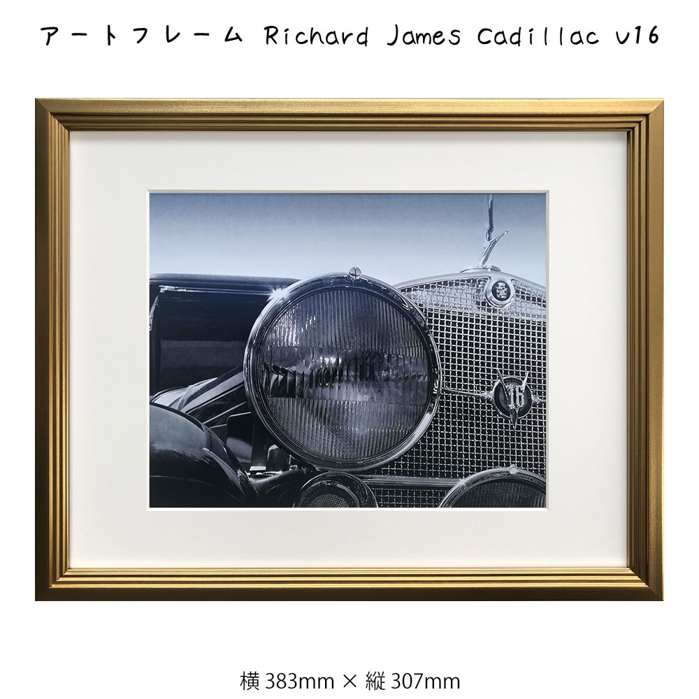 アートフレーム Richard James Cadillac V16 リチャード ジャームス 絵画 絵 壁掛け 壁飾り 写真 アートポスター 白黒 モノクロ モノトーン ゴールド 383×307mm インテリア おしゃれ フレーム付き 額縁 額入り モダン アート 色彩 スタイリッシュ レトロ ビンテージ