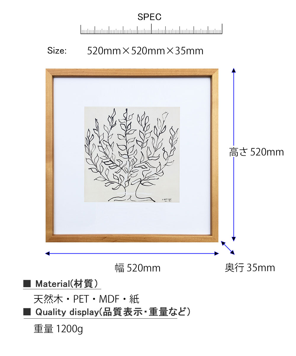 市場 アートフレーム 白黒 絵画 アンリ モノクロ 壁掛け Henri マティス Le モノトーン Platane Na アートポスター 絵 壁飾り抽象画 Matisse