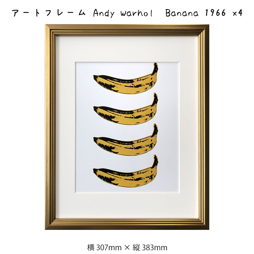 楽天市場】アートパネル Andy Warhol アンディ・ウォーホル
