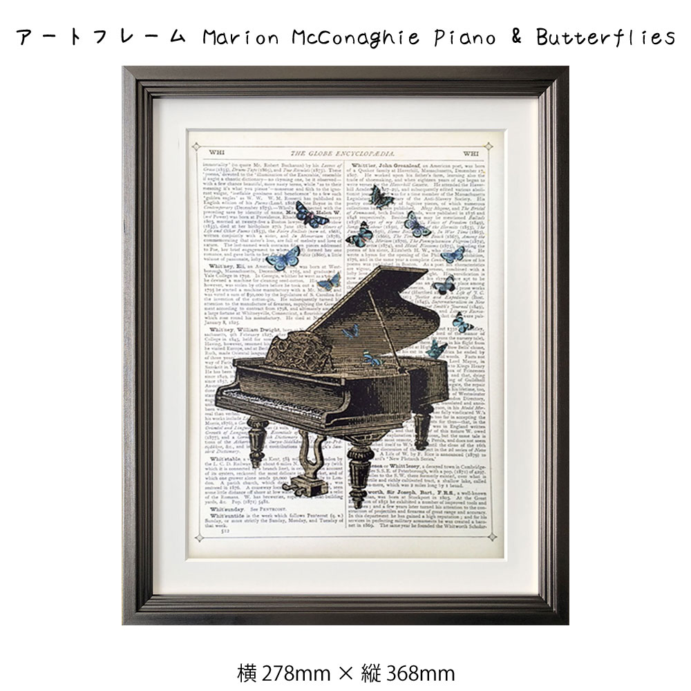 楽天市場 アートフレーム Marion Mcconaghie Piano Butterflies 絵画 絵 壁掛け 壁飾り アートポスター イラスト 白黒 モノクロ モノトーン 278 368mm インテリア おしゃれ アンティーク調 レトロ フレーム付き 額縁 額入り モダン アート 色彩 スタイリッシュ ビン