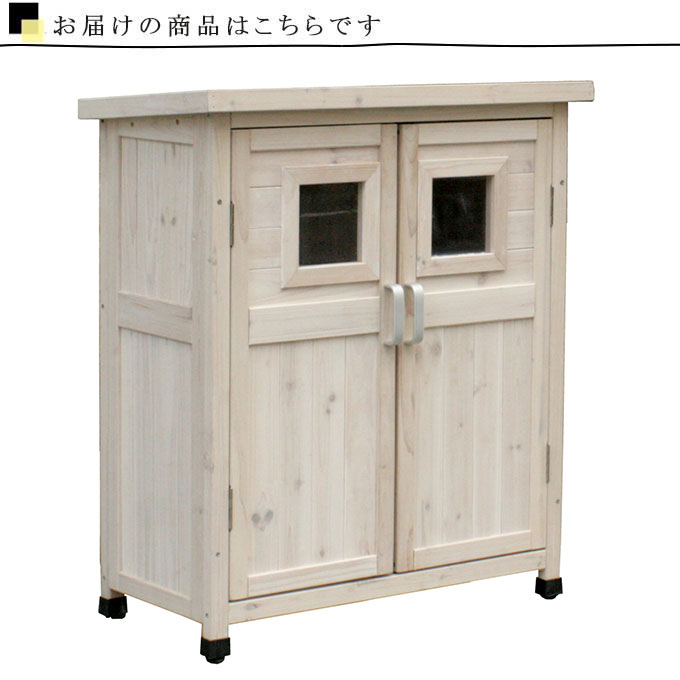 ベランダ薄型収納庫9 収納庫 木製収納庫 木製物置 屋外収納庫 ガーデン収納庫 ベランダ収納庫 倉庫 ストッカー 屋外 スリムタイプ 2段 木製 ロータイプ ホワイト 白 おしゃれ かわいい 可愛い 北欧 ナチュラル カントリー風 軒下 庭 ガーデン ベランダ