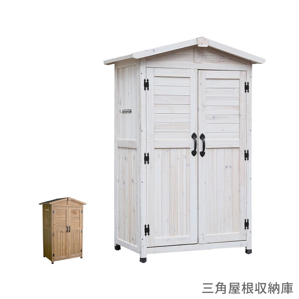 No219 三角お屋根の簡単移動 棚5段 garden 物置 三角屋根収納庫 木製 倉庫 屋外 （ 屋外物置 約 幅 90 cm