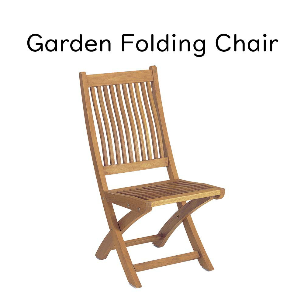 フォールディング チェア ガーデンチェア チェア 椅子 イス 折りたたみチェア折り畳みチェア 折りたたみ椅子 折り畳み椅子 フォールディングチェア 茶色 ブラウン チーク材 商業施設 ゴルフ場 リゾート 福祉施設 店舗 ホテル 旅館 ガーデンテラス