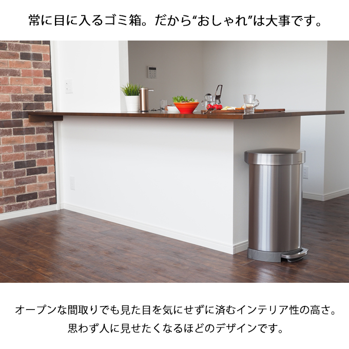 シンプルヒューマン ゴミ箱 おしゃれ 45l ステンレスゴミ箱 45リットル キッチンゴミ箱 Simplehuman ふた付き ダストボックス ごみ箱 生ゴミ 大容量 ペダル式 蓋付き ステンレスゴミ箱 オシャレ 台所 大型 生ごみ ふたつき セミラウン Pressclubvartha Com