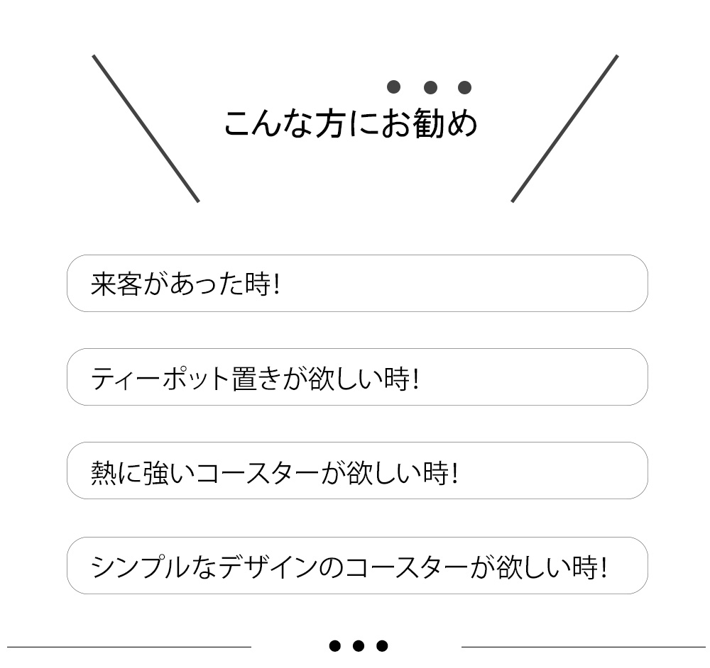 楽天市場 コースター モノクロ キッチン 立体コースター タワー 角型 Wh Bk タワー 立体コースター キッチン コースター 雑貨 インテリア シンプル おしゃれ 清潔感 新生活 スッキリ 美しい スタイル 快適 住まい 暮らし 明るい プリズム