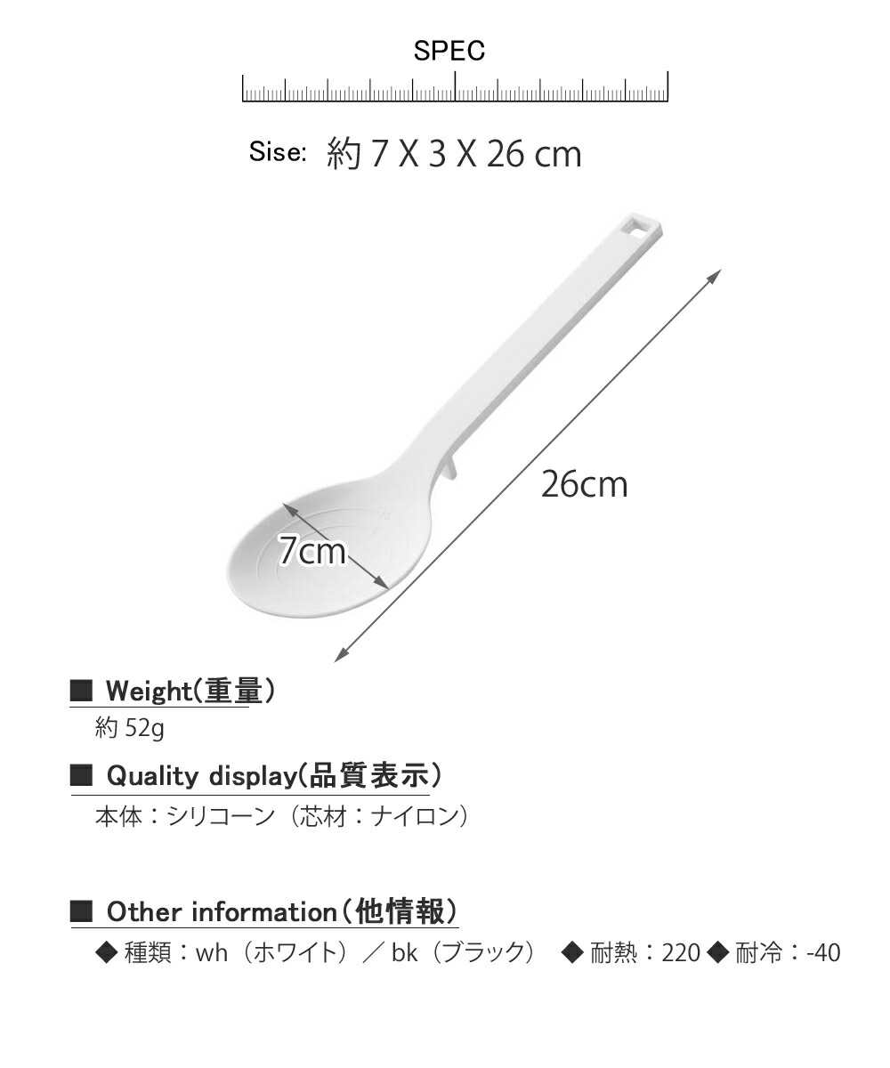 楽天市場 調理用スプーン キッチン シリコーン調理スプーン タワー Wh Bk シリコン 調理スプーン レードル おたま 大さじ シリコン 耐熱 食洗機対応 計量スプーン 小さじ キッチン シンプル おしゃれ 清潔感 新生活 スッキリ 美しい スタイル 快適 プリズム