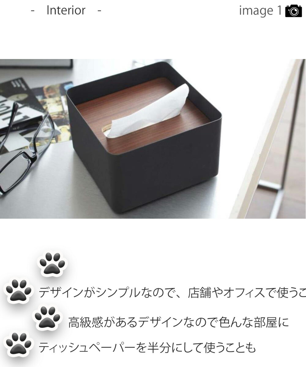 楽天市場 木目調ティッシュケース インテリア 蓋付きティッシュケース リン ｓ Br Na ティッシュケース ティッシュ入れ 蓋つきティッシュケース 蓋つきティッシュ入れ ティッシュボックス ティッシュカバー 日用品 インテリア 収納 シンプル おしゃれ 清潔感 プリズム