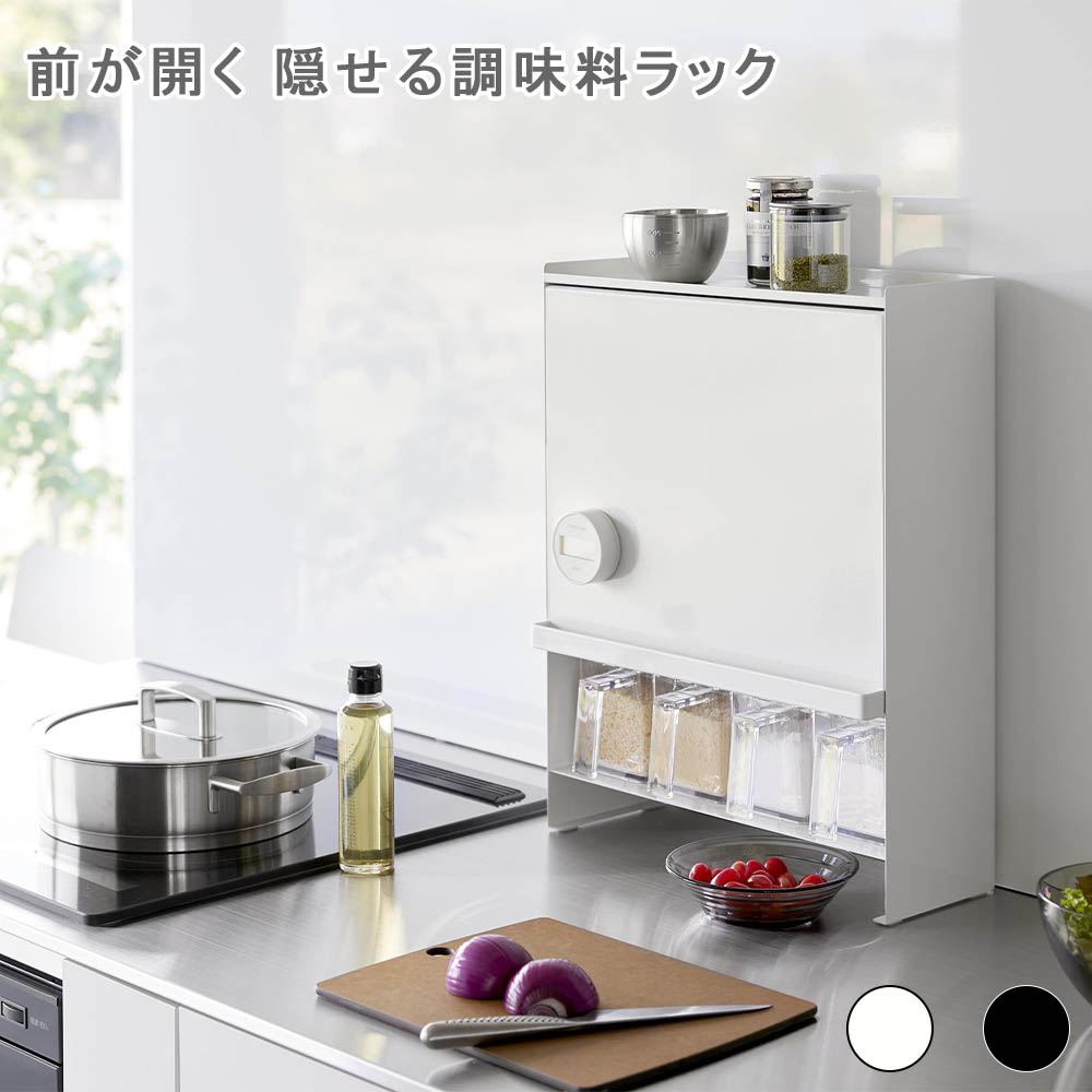 【新品・未使用】　調味料ラック　スパイスラック　キッチンラック Amazon｜スパイスラック ステンレス おしゃれ 調味料ラック 薄型