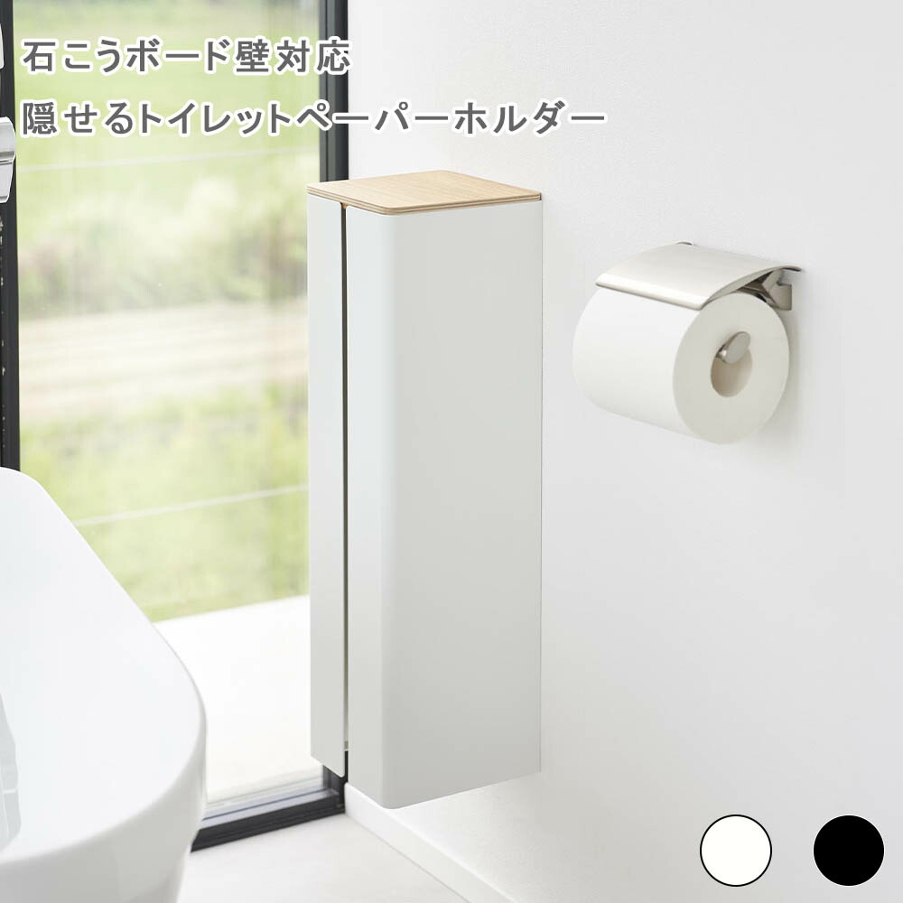ベルパーチのトイレペーパーホルダーとタオル　新品未使用品 Amazon.co.jp: iikuru トイレットペーパー ホルダー ゴールド