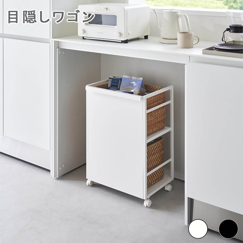【しろいとり】収納ワゴン(2つセット) 楽天市場】引出し・木製ふた付きワゴン(ホワイト KF)【玄関先迄