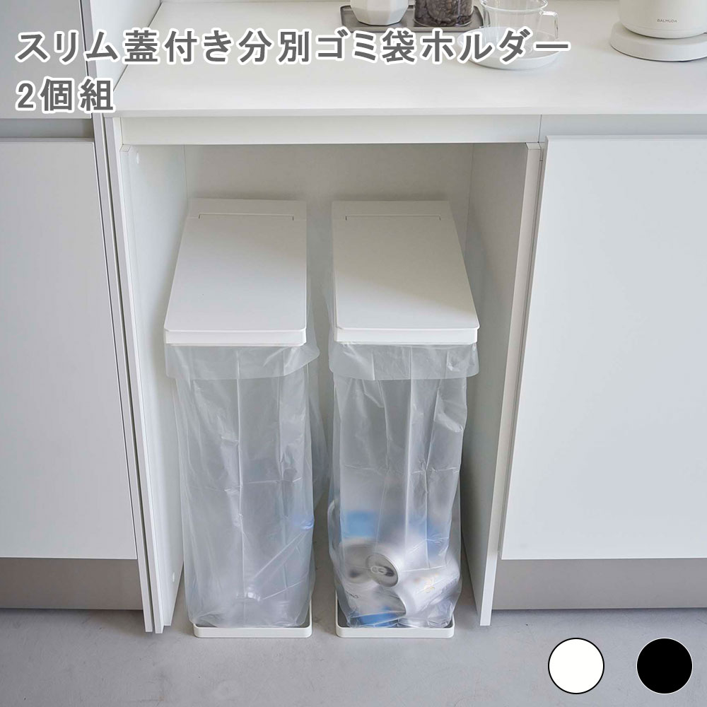 ゴミ箱 ゴミ袋ホルダー おしゃれ グレー ダストボックス 北欧 シンプル ごみ箱 楽天市場】【A商品】 ゴミ箱 おしゃれ 北欧 ゴミ袋が見えない