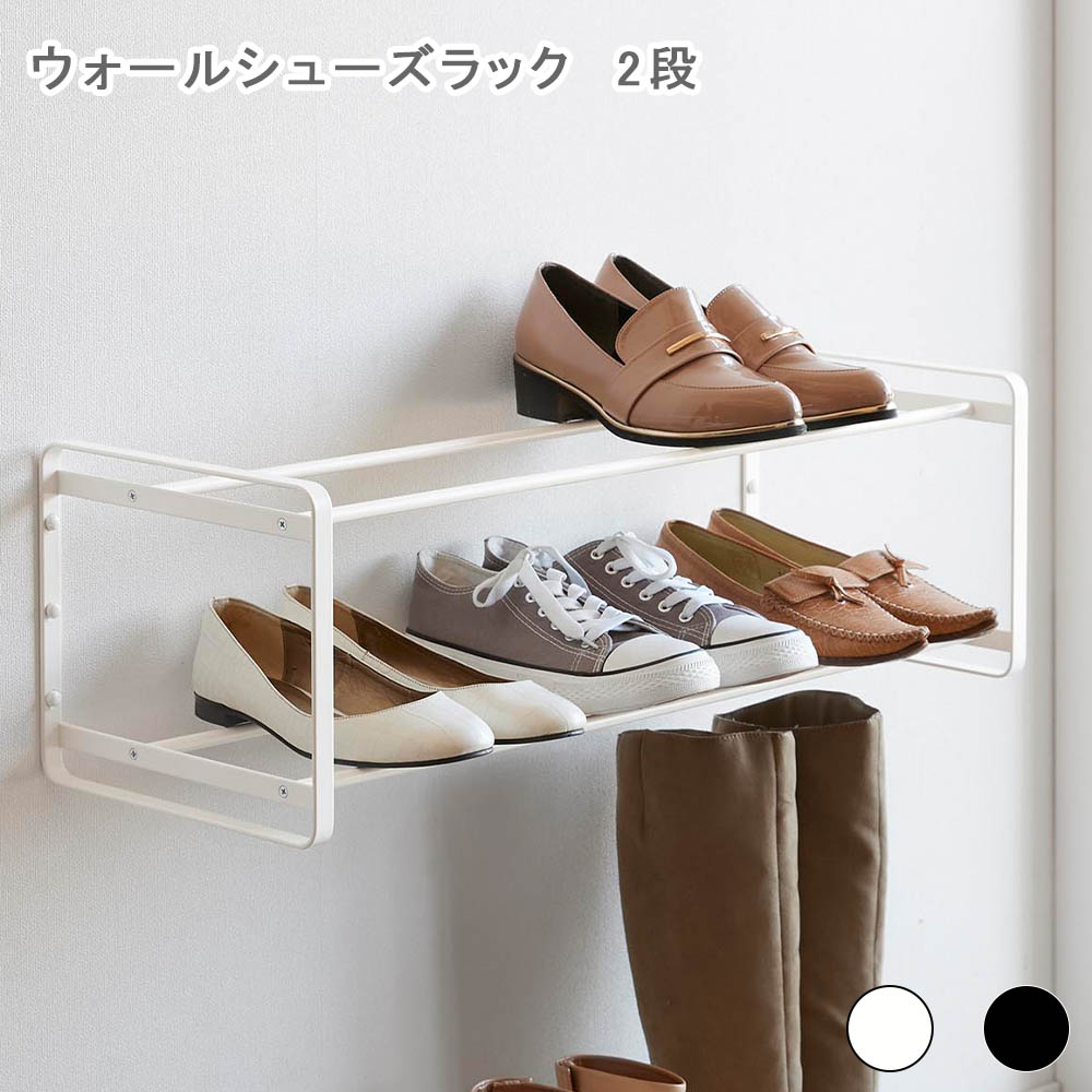 さくみぃ★送料込み★オーダー4段シューズボックス② シューズラック 靴箱 下駄箱 靴 収納 スリム 完成品 組立不要 竹