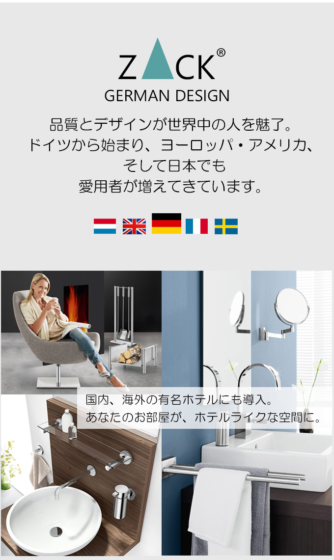 機能美のドイツデザイン Zack ポールハンガー 傘立て おしゃれ ステンレス ヘア道順 スタンド式 コートハンガー 帽子ハンガー 洋服掛け おしゃれ コート掛け ハンガースタンド 洋服かけ コートかけ ハンガー収納 傘たて かさ立て カサ立て Beemer Com Br