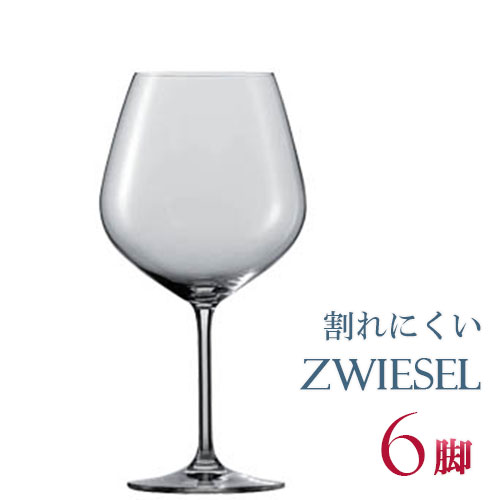 ショット・ツウィーゼル（SCHOTT ZWIESEL） 角プレート 6枚セット zwsl0003.jpg