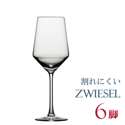 楽天市場】正規品 SCHOTT ZWIESEL VINA ショット・ツヴィーゼル