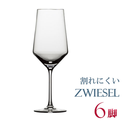 正規品 SCHOTT ZWIESEL PURE ショット・ツヴィーゼル ピュア ボルドー 6脚セット ワイングラス セット 赤 白 白ワイン用 赤ワイン用 割れにくい ギフト 種類 ドイツ 海外ブランド 父の日｜プリズム