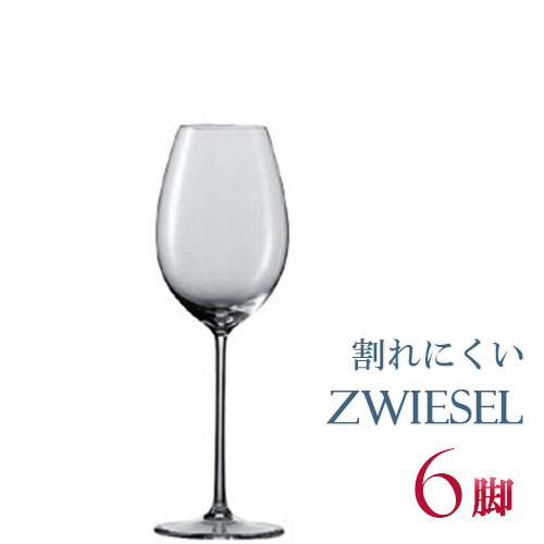 時間指定不可 楽天市場 正規品 Zwiesel 1872 Enoteca ツヴィーゼル 1872 エノテカ リースリング 6脚セット ワイングラス セット 赤 白 白ワイン用 赤ワイン用 割れにくい ギフト 種類 ドイツ 海外ブランド 父の日 プリズム 受賞店舗 Www Bestnails Com