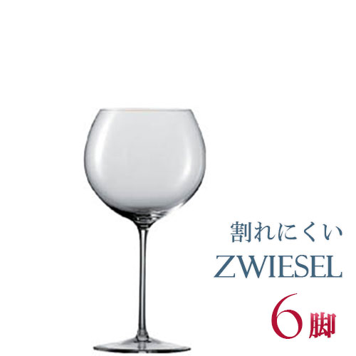 定め事品 ZWIESEL 1872 ENOTECA ツヴィーゼル 1872 エノテカ ボジョレー 6脚書き割り ブドウ酒水のみ 書き割り 赤 白 白ブドウ酒用 赤ワイン用 割れにくい 差し上げ物 類概念 ＦＲＧ 外国でブランド名 父の日
