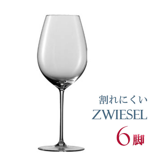 定め事品 ZWIESEL 1872 ENOTECA ツヴィーゼル 1872 エノテカ リオハ 6脚書き割り ブドウ酒水のみ 書き割り 赤 白 白ブドウ酒用 赤ワイン用 割れにくい 差し上げ物 類概念 ＦＲＧ 外国でブランド名 父の日