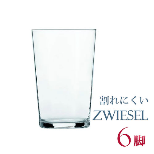 ベーシックバー ソフトドリンク 539cc 6個セット ソフトドリンクグラス ウォーターグラスセット グラスセット コップ 業務用グラス 業務用コップ バーアイテム バー用品 schott zwiesel ショット・ツヴィーゼル 正規品 店舗用 レストラン用 業務用 ホテル